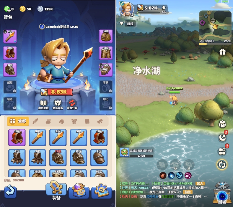 勇者聯盟法師新手入門必看教學攻略