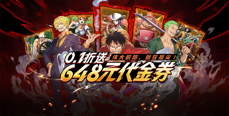 《龍騰：起源（0.1折免費版）》公益服手游游戲攻略